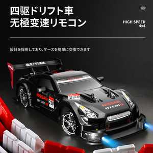1:16 ölçekli M4 DTM yarış araba Die Cast RC araba modeli çocuk oyuncak için işık fonksiyonu ile döküm oyuncak araçlar RC araba - Product Image 5