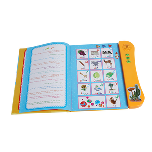 Elektrikli akıllı erken eğitim öğrenme makinesi öğretim arapça LCD interaktif Talking kalem akıllı e-kitap müslüman oyuncaklar - Product Image 1