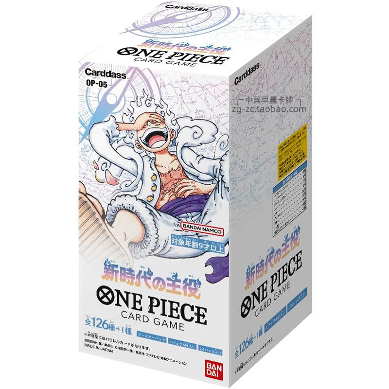 1box24bag144pcs