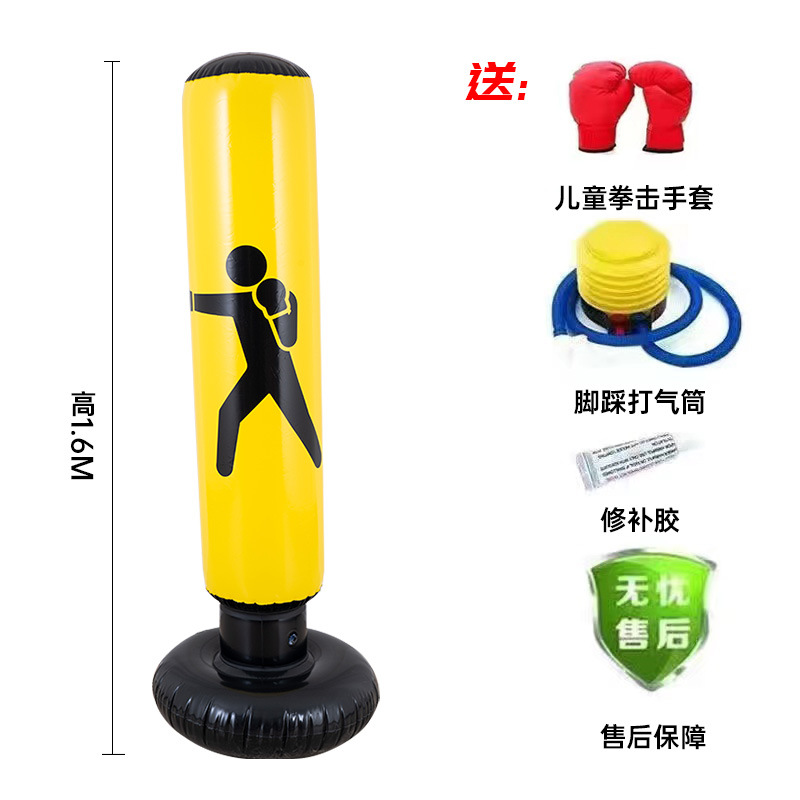 Sac de réparation de pompe à pied pour gants de boxe jaunes