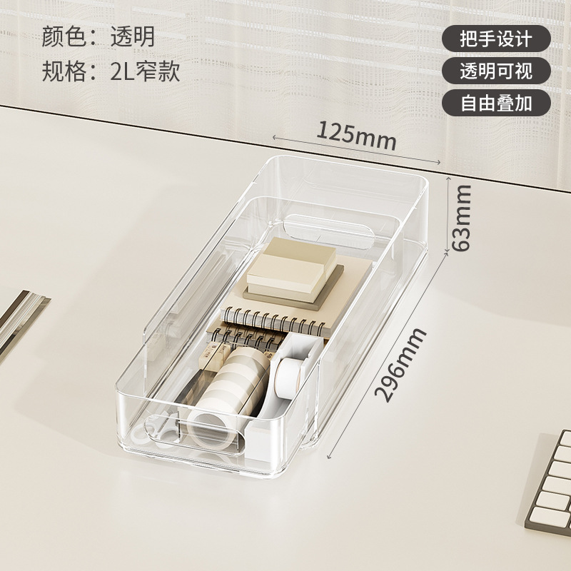 Stackable drawer storage box - 2L