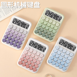 เครื่องคิดเลขเชิงกลหน้าจอ LCD ขนาดใหญ่12หลักเครื่องคิดเลขสีลูกกวาดปุ่มกลมน่ารักปุ่มกลมขนาดใหญ่เหมาะสำหรับสำนักงานโรงเรียนบ้าน - Product Image 4