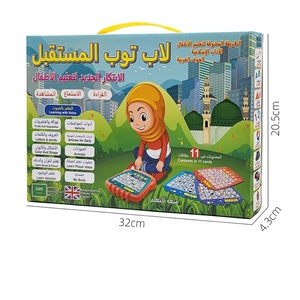 Çocuklar için flaş kartları öğrenme makineleri konuşurken interaktif eğitim noktası okuma oyuncak arapça öğrenme islam oyuncaklar - Product Image 3
