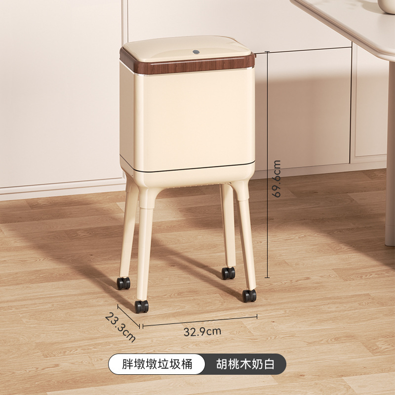 Chubby Trash Can (Walnut Wood, Creamy White, High Leg)