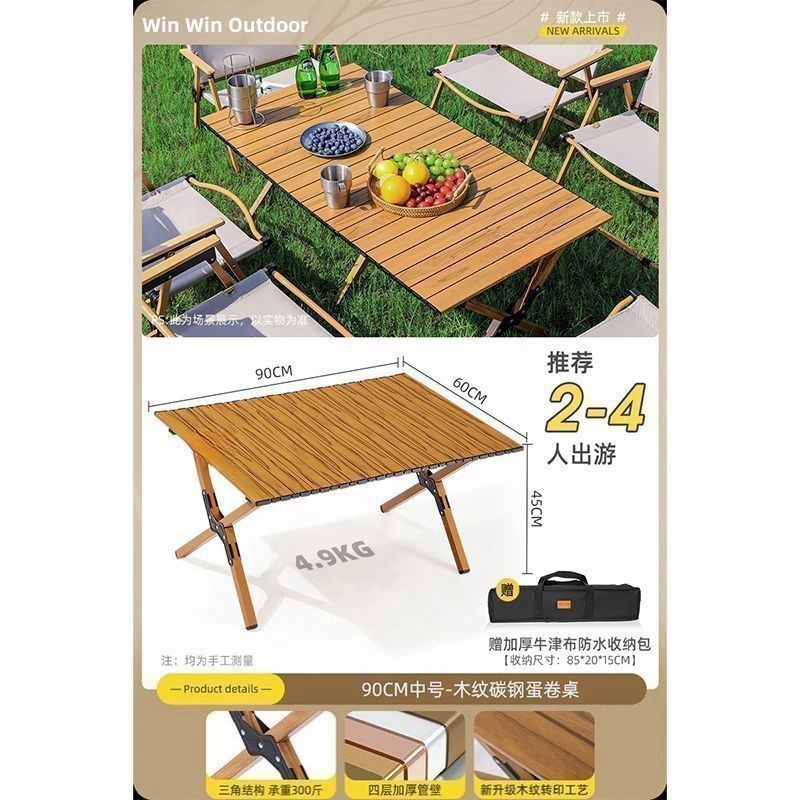 Table à rouleaux d'oeufs jaune 90*60*45