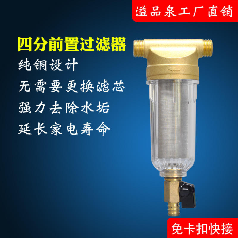 Façade en cuivre pur 4 points