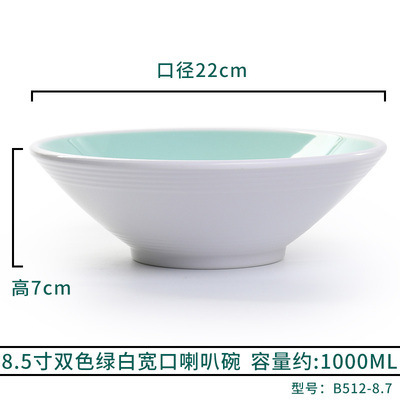B512-8.7