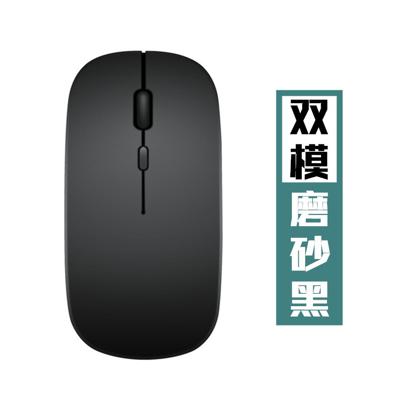 X1 Dual Mode 2.4G+Bluetooth Black