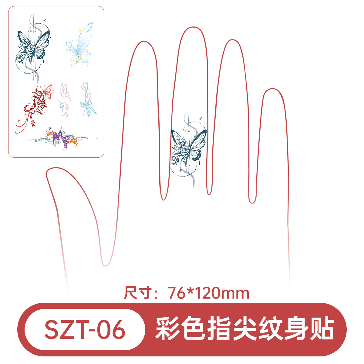 SZT-006