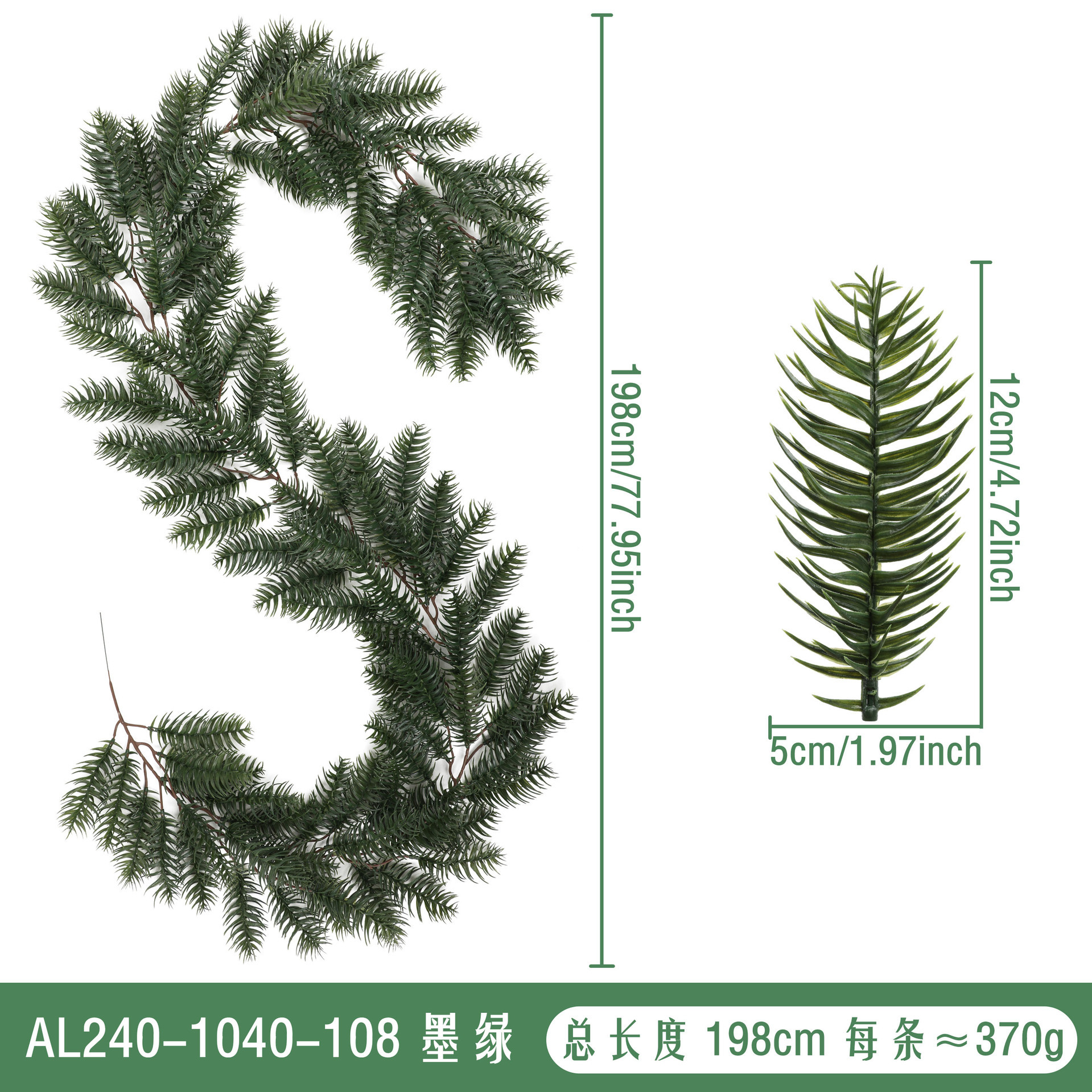 AL240-1040-108 Vert foncé