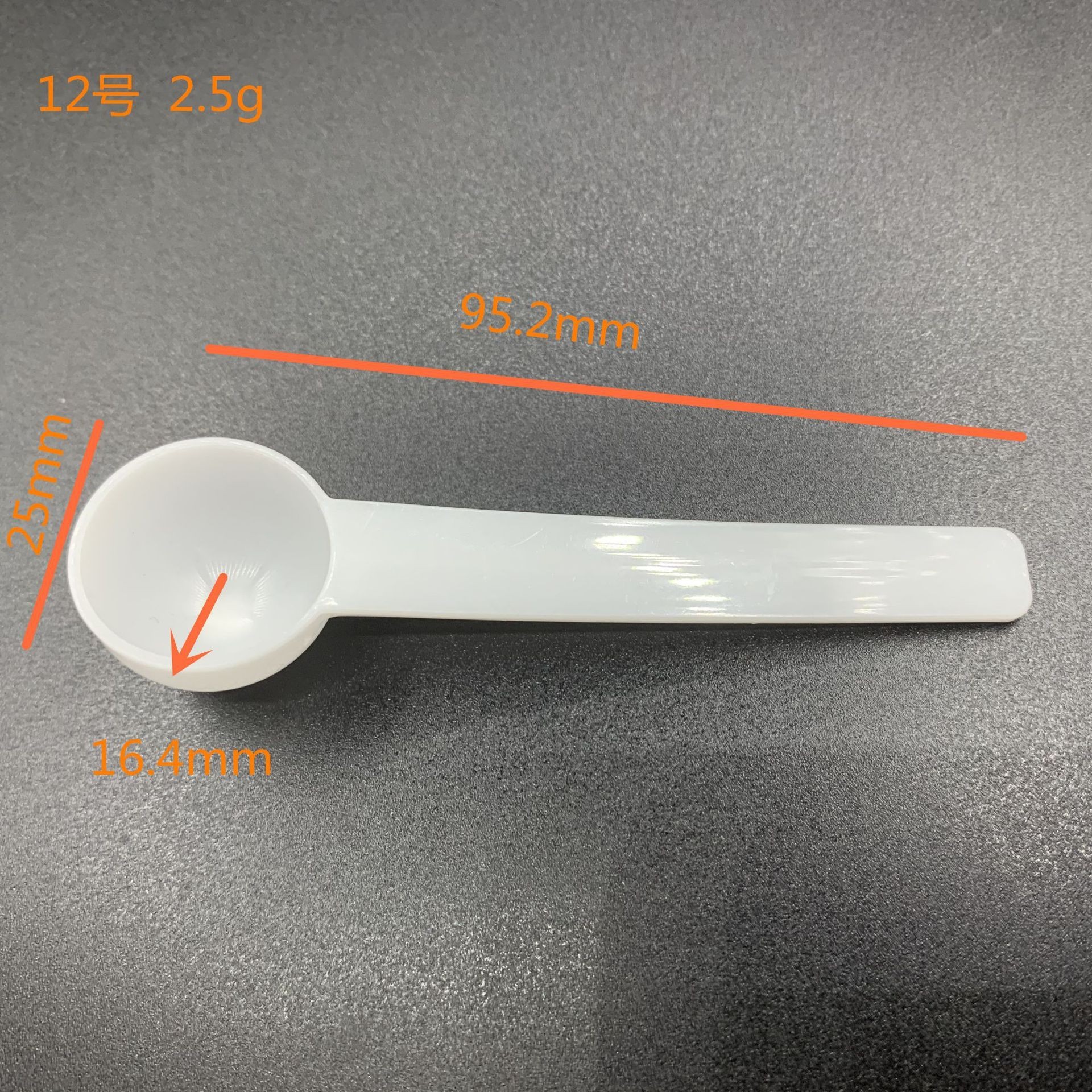 12-2.5g