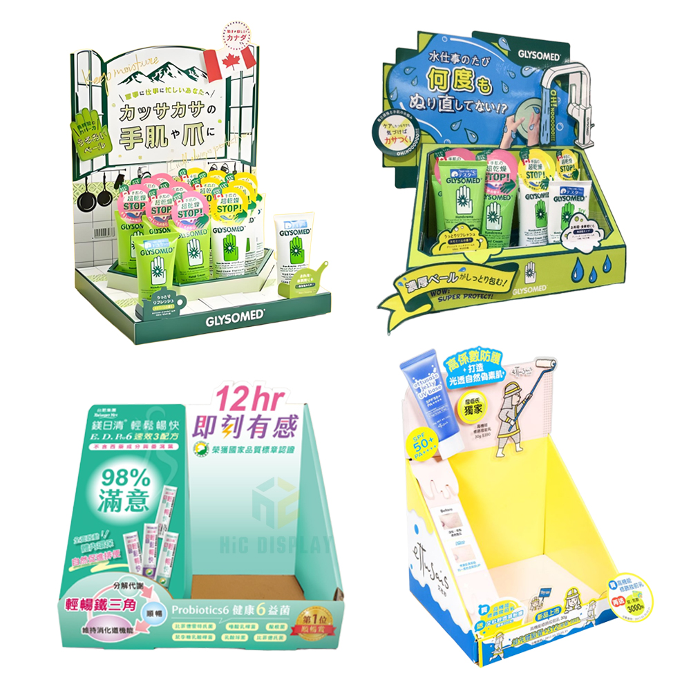 For skincare products display