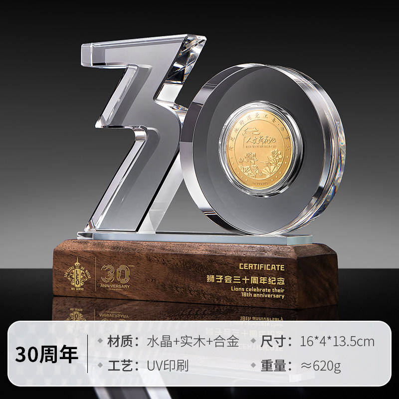 เหรียญฝังลายฉลองครบรอบ 30 ปี