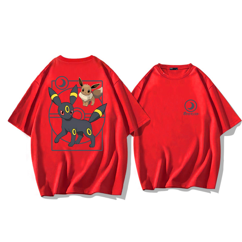 90312 Box Ibrahim Manches Courtes-Rouge Chinois