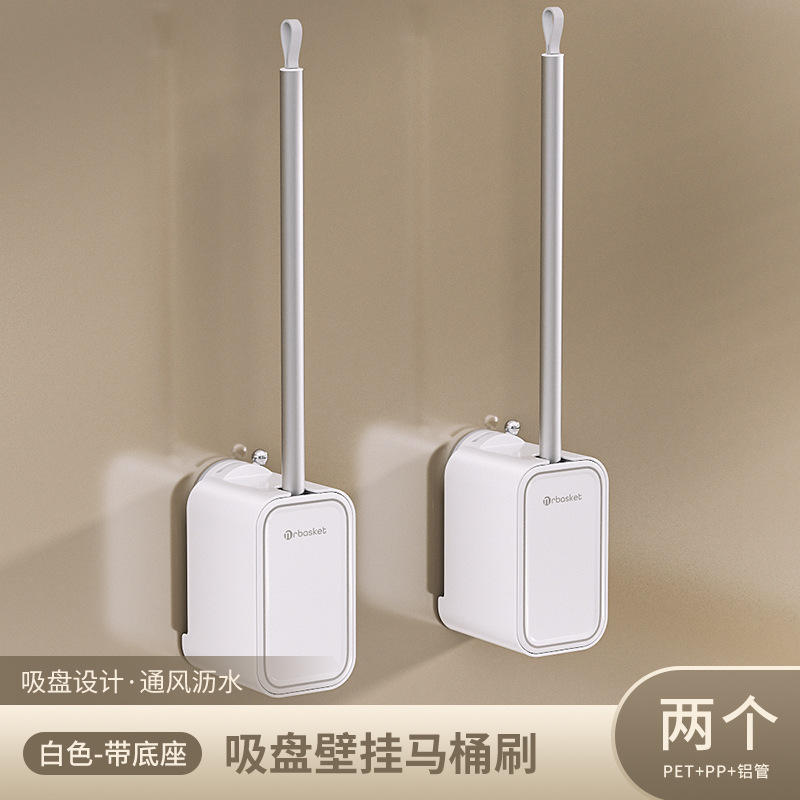 White suction cup toilet brush (2-pack)