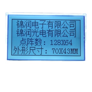 Großhandel Fabrik preis Hoch auflösendes LCD-Modul Grafik Industrie display 65*38 LCD-Bildschirm Monitor Plug & Play Anpassen - Product Image 1