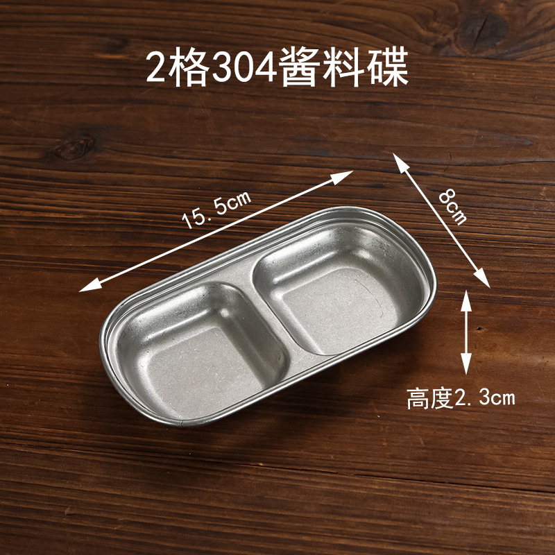 Two-compartment flavor dish (retro style)