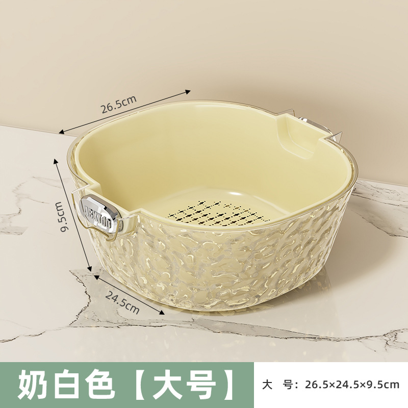 Large double-layer water ripple drain basket