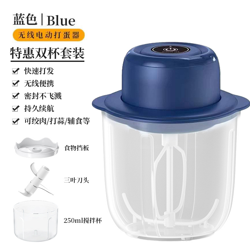 1-liter cup whisk, 250ml garlic beater - blue