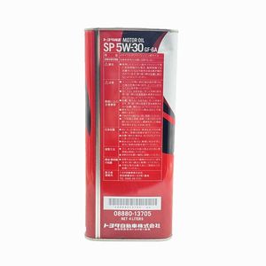 Marka tamamen sentetik 4L fabrika üretilen Motor yağı SP 5W30 japonya'dan ithal genel kompozisyon baz yağ - Product Image 3