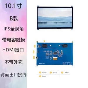 10,1 дюймов Raspberry Pi дисплей HDMI компьютер вторичный экран IPS драйвер-Бесплатный ЖК-экран 1024*600 оранжевый пирог - Product Image 3