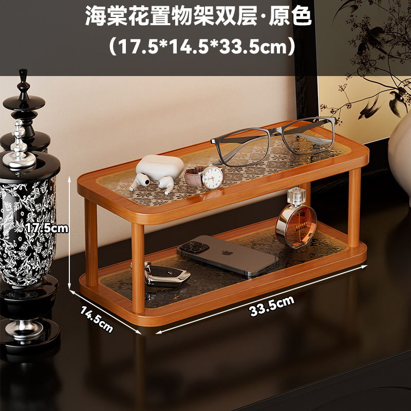 Two-tier begonia-shaped storage shelf, brown