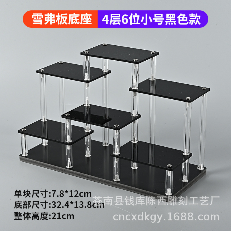 4-ply, 6-position small black PVC foam board