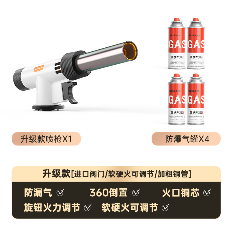 White soft and hard fire upgraded gas canisters (4 bottles)