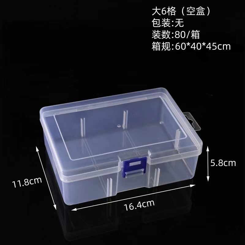 Large 6-compartment (empty box) 80 pieces
