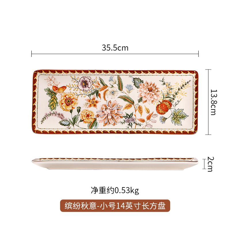 Assiette rectangulaire colorée d'automne de petite taille de 14 pouces