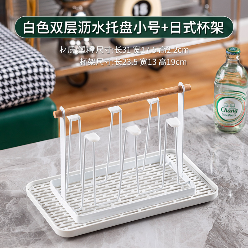 Petit plateau blanc porte-gobelet style japonais