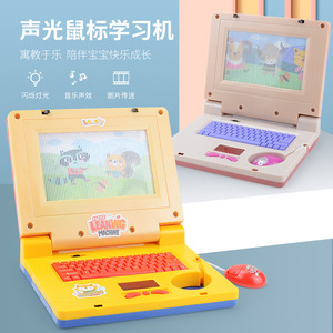 Mini Kinder pädagogische Kinder Maschine Spielzeug Laptops Lernmaschine mit Tastatur