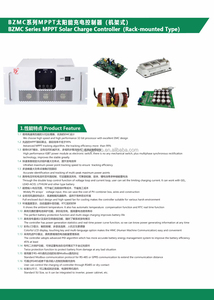 150A/200A/250A/300A солнечная система PWM & MPPT зарядное устройство контроллер типа продукта контроллер солнечного заряда - Product Image 4