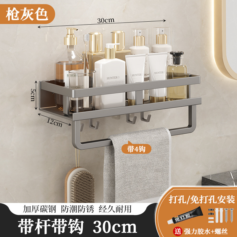 30cm gray fence with pole and hook