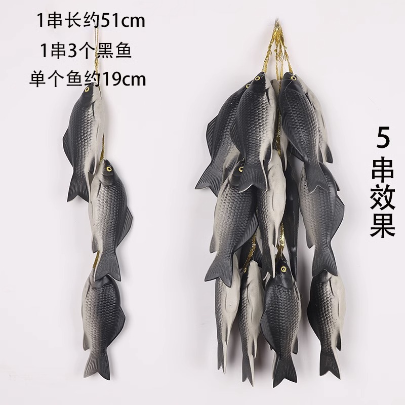 Black crucian carp