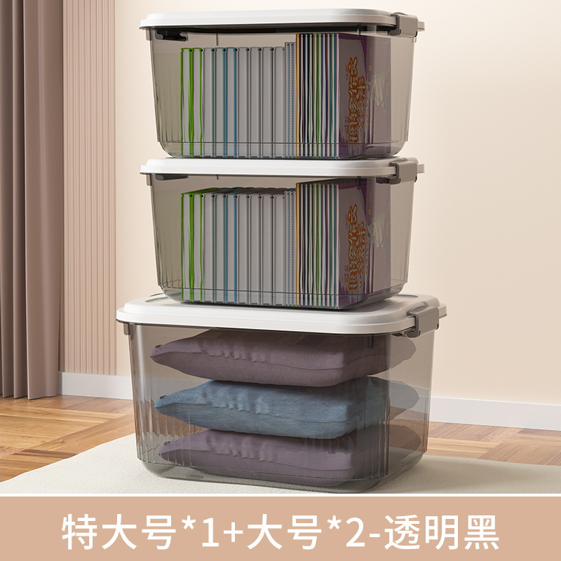 Extra Large 1, Large 2 (Transparent Black)