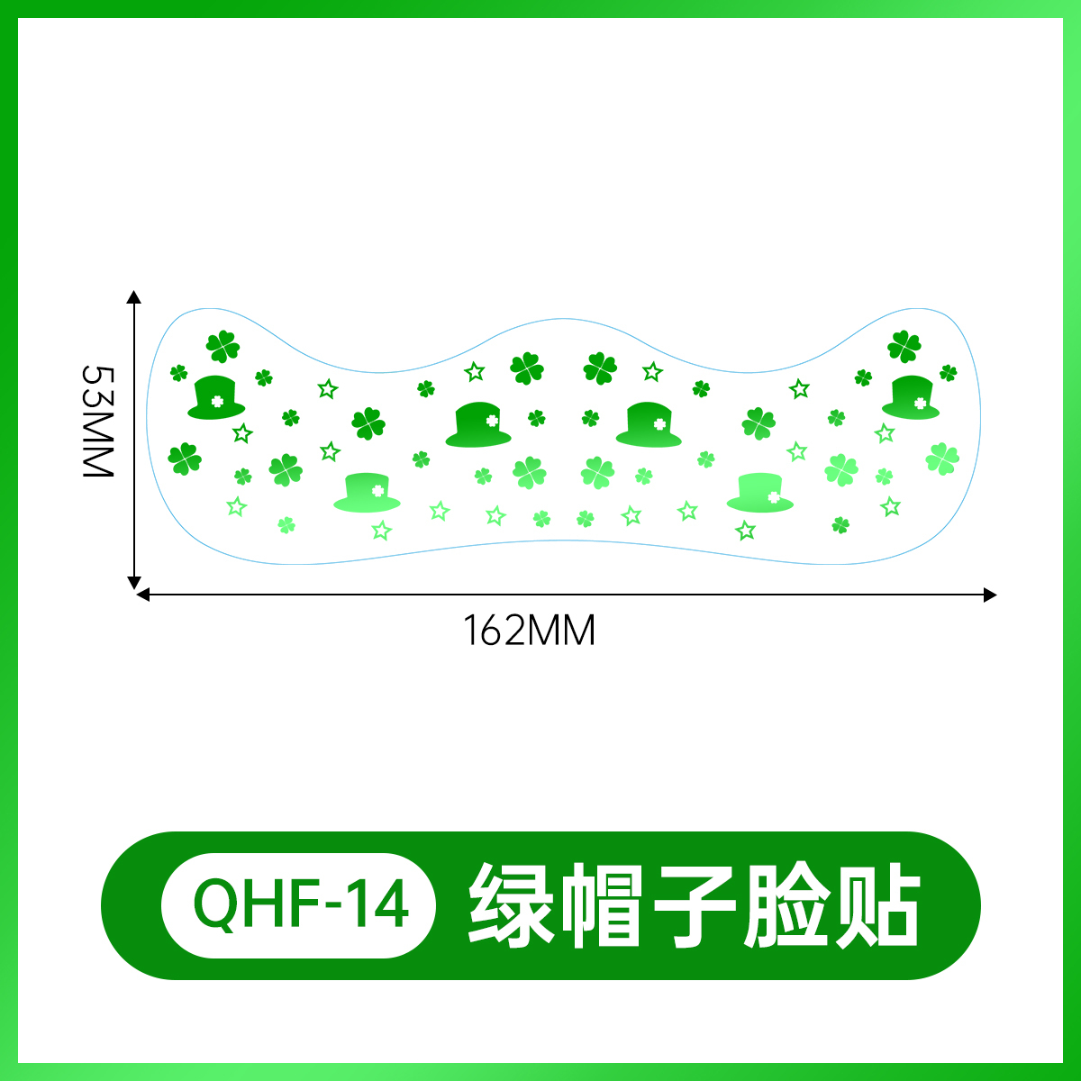 NHF-014