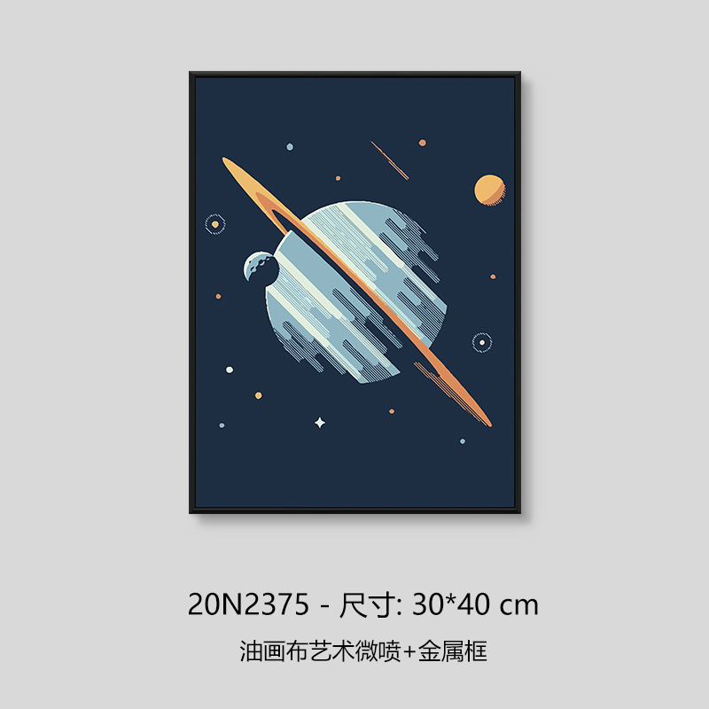 20N2375
