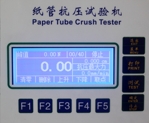 インテリジェント圧縮テスター紙チューブ破砕テスターカートン圧縮試験機 - Product Image 4