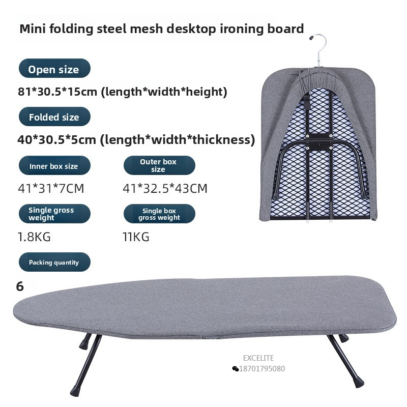 Steel Mesh Folding Ironing Board (Opened Size: 81*