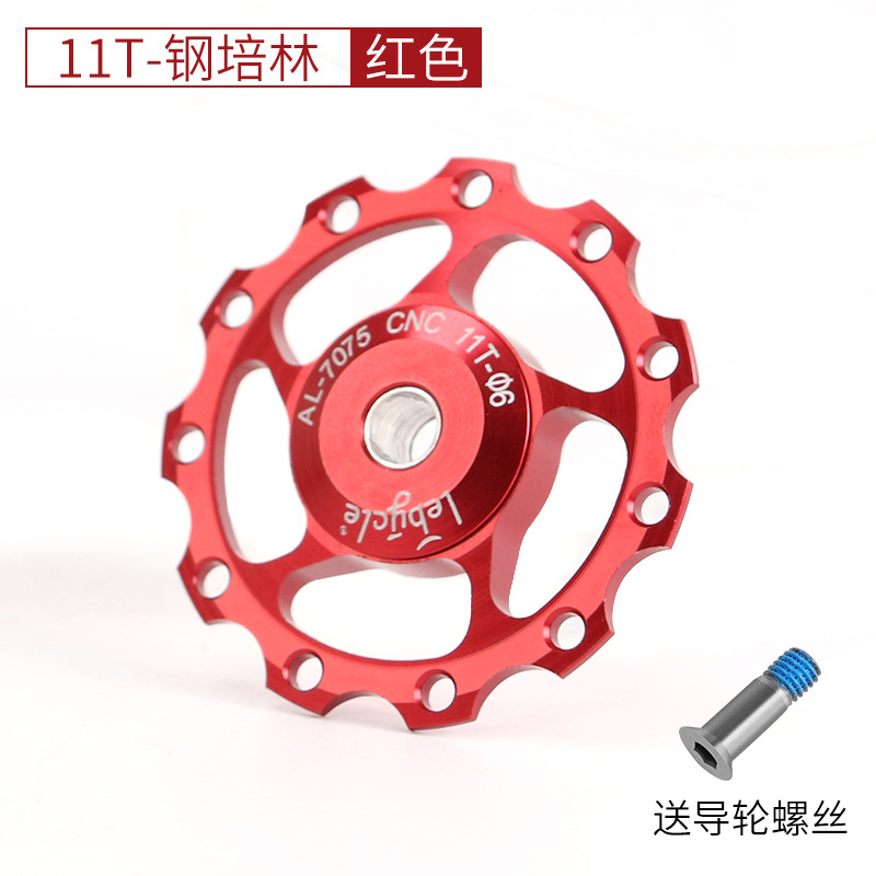 Rodamiento 11T-Steel (Rojo)