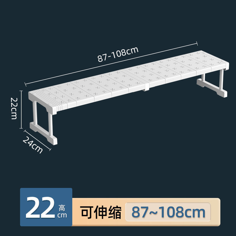 Telescopic bracket 87-108 (L x 24 W x 22 H)