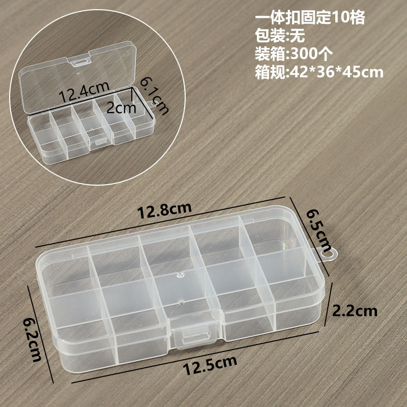 One-piece buckle fastening, 10-grid, 12.8*6.5*2.2cm