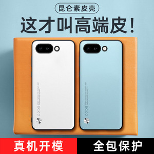 เคสฝาหลังหนังวีแกนแบบนิ่มสำหรับ Google Pixel 9 Pro XL 9 8 7 Pro 6 5 4 9A 8A 9ฝาครอบเต็มกรอบโทรศัพท์ - Product Image 5