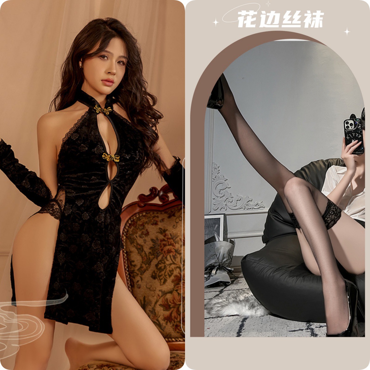 Black suit + black stockings