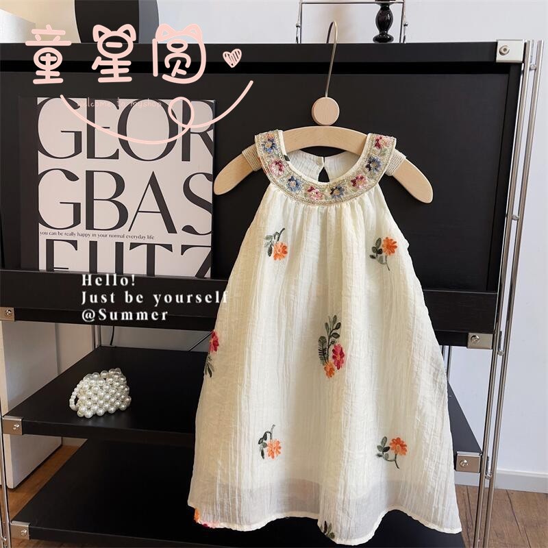 5393-Off-white