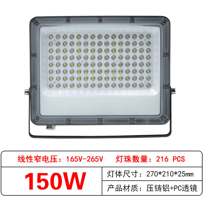 150w-tension étroite 165v-265v