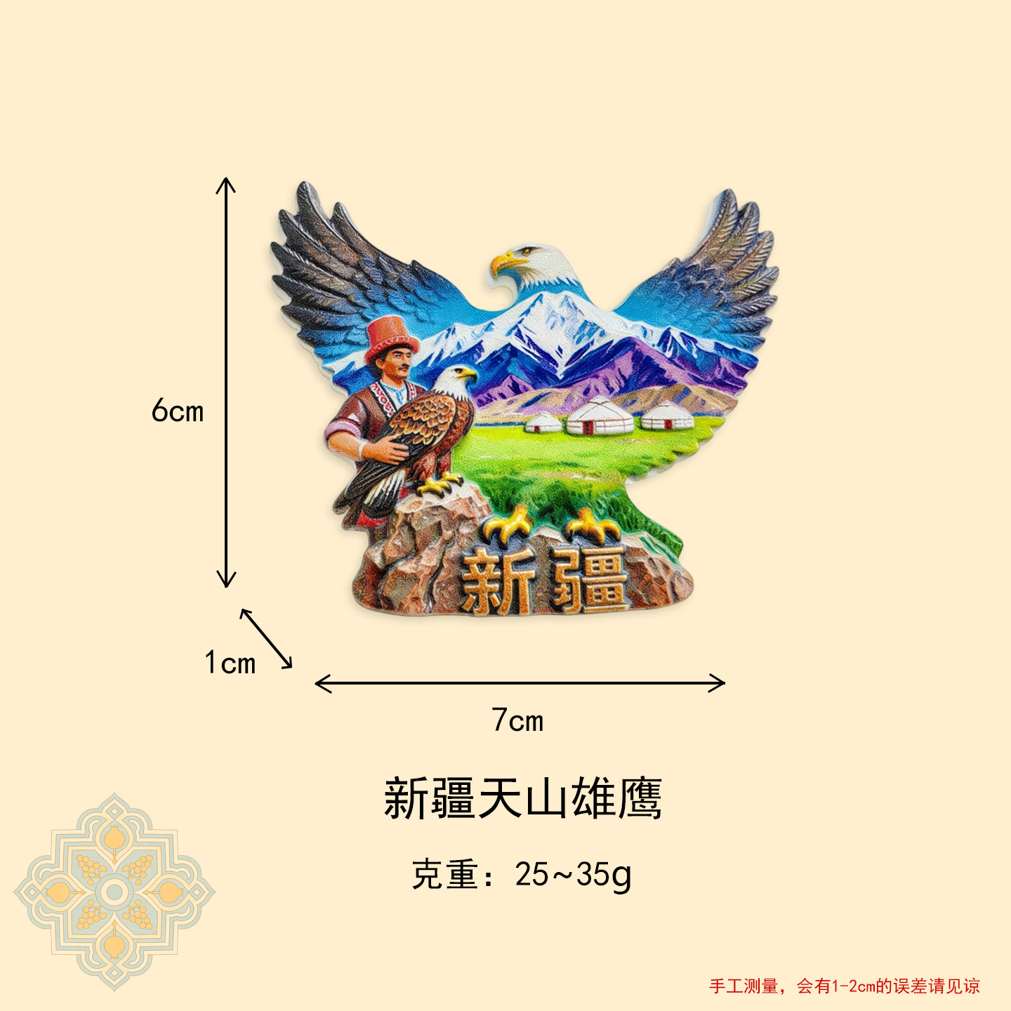 Magnete da frigorifero con aquila Tianshan dello Xinjiang