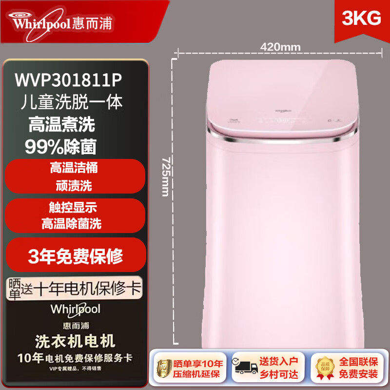 3 kg de poudre de fleurs de cerisier