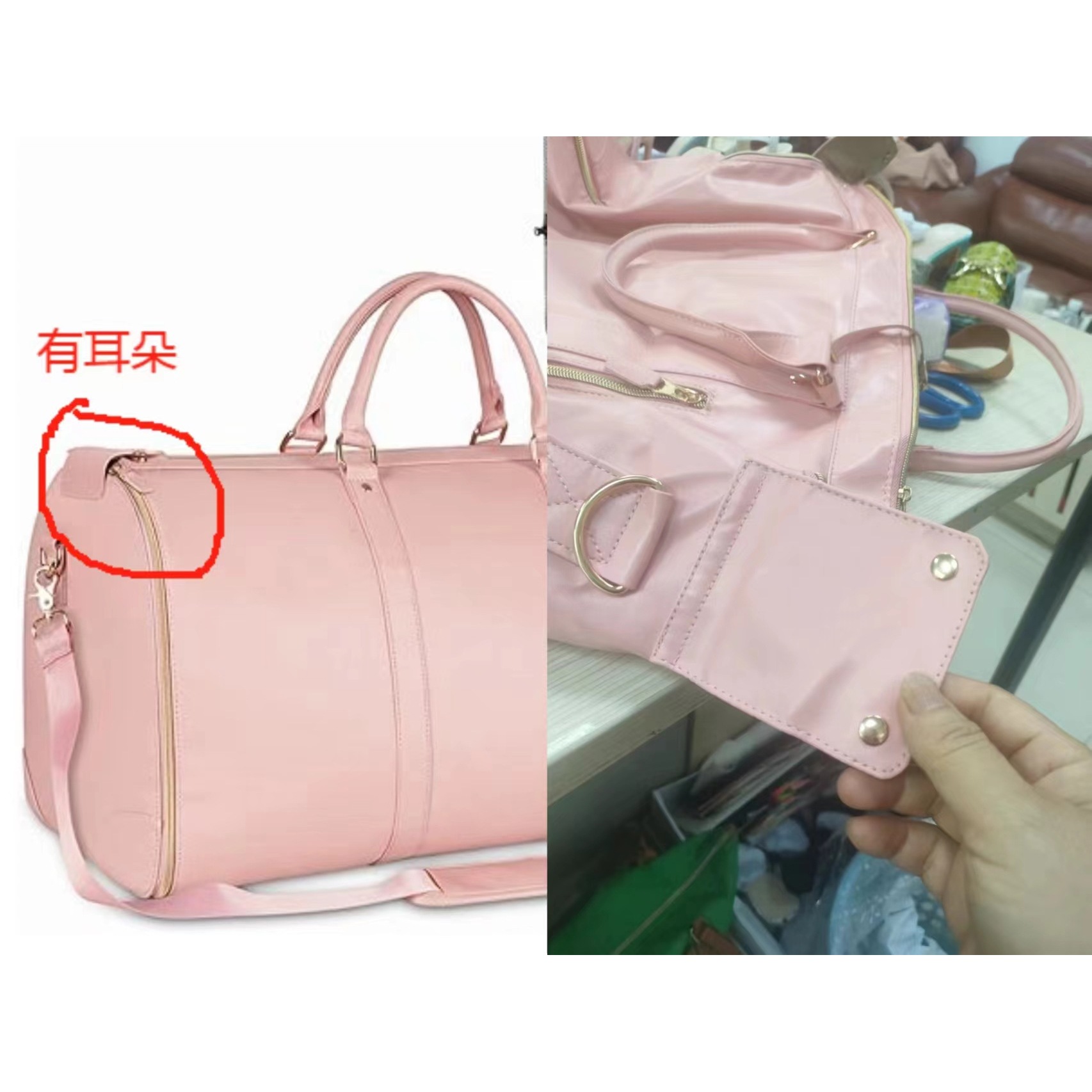 PG5098 B สีชมพู (มีหู)